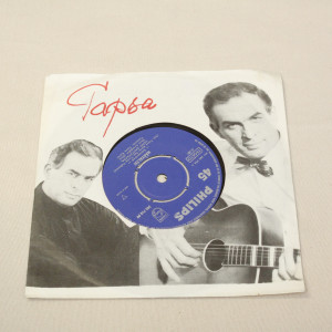 Tapio Rautavaara Häävalssi/ Kuubalainen serenadi 7"